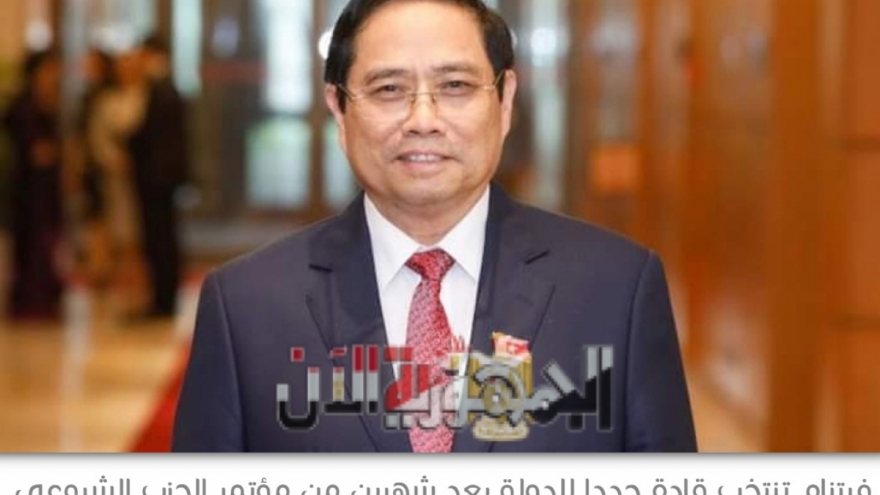Egyptian media widely cover new high-ranking Vietnamese personnel